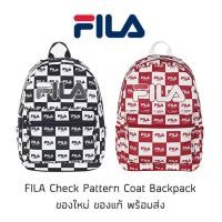 ราคา กระเป๋าเป้ Fila - Check Pattern Coat Backpack ของใหม่ ของแท้ พร้อมส่ง (6641816148)
