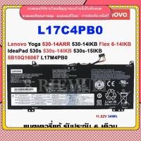 ราคา new Lenovo L17C4PB0 L17M4PB0 For Yoga 530-14ARR 530-14IKB Flex 6-14IKB IdeaPad 530S-14IKB แบตเตอรี่ที่เข้ากันได้ใหม่ (29657564539)