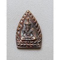 ราคา เหรียญเจ้าสัว ปู่ฤาษีบารมีเศรษฐี พระอาจารย์แดง วัดป้อมรามัญ ด้านหลัง ยันต์ นะเศรษฐี และ ยันต์ห้าแถว จ.อยุธยา ค่ะ (27773927269)