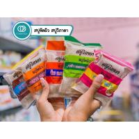 ราคา สบู่สมุนไพรขัดผิว สบู่วิภาดา 1ก้อน 90กรัม (7449907417)