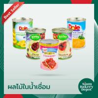 ราคา ส้มแมนดาริน สับปะรดแว่น ตราโดล (Dole) ขนาด 425 ก. เชอร์รี่ สตรอว์เบอร์รี่ ออสเตอร์เบิร์ก 620 ก. (17591363991)