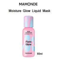 ราคา [MAMONDE] Flora Glow Rose Liquid Mask 80ml (บรรจุ PHA. สูตรปรับใจต่ํา) (43221908316)