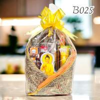 ราคา ชุดสังฆทานB25 สังฆทานอาสนะแก้กรรมชุดใหญ่ อาสนะพระสงฆ์พร้อมของบริวารถวายพระสงฆ์เพื่อความเป็นสิริมงคล BSPS01 LK09 (29876556097)