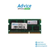 ราคา HYNIX RAM DDR3L(1600, NB) 4GB 16 CHIP - A0126543 (24772367593)