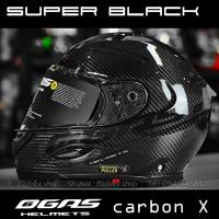 ราคา หมวกกันน็อค GAS Carbon X Zero Gravity black คาร์บอน 100% (7449142190)