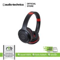 ราคา Audio Technica หูฟังไร้สาย รุ่น ATH-S200BT On Ear Bluetooth Wireless Headphone - Black Red (1008723768)
