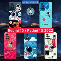 ราคา เคส Redmi 10 / Redmi10 2022 case TPU นุ่ม กันกล้อง กันกระแทก (ส่งจากไทย) (16400830239)