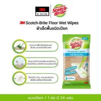 ราคา 3M Scotch-Brite Floor Wet Wipes ผ้าเช็ดพื้นชนิดเปียก ขนาด 28.5x22 ซม. 24 แผ่น / 1ห่อ (49304985431)