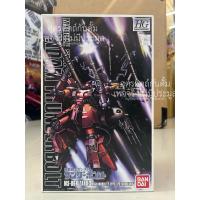 ราคา HG Zaku II High Mobility Type “Psycho Zaku” (Gundam Thunderbolt Anime Ver.) (54252026979)
