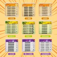 ราคา ขนตาปลอมติดด้วยตนเองที่จําเป็นเกาหลีแต่งหน้าขนตาปลอมธรรมชาติแฟนของขวัญซัพพลาย (28729298168)