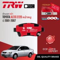 ราคา ✨TRW คูปองลดเพิ่ม✨ ผ้าเบรคหน้า, ผ้าเบรคหลัง Toyota Altis E120 ปี 2001-2007 TRW DTEC GDB 3242,3243 DT, GS 8673 (9708435182)