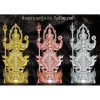 ราคา ท้าวเวสสุวรรณกำเนิดเศรษฐี งานบุญกฐิน วัดสันมะเหม้า ปี 2563 (12659312036)