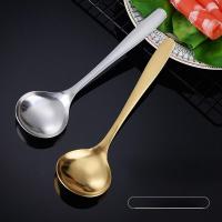 ราคา ช้อนซุป ช้อนเกาหลี ช้อนตักซุปสไตล์เกาหลี สแตนเลส304 (28052818477)
