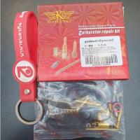 ราคา CKB-Y80 ชุดซ่อมคาบิว Y80 ชุดซ่อมคาร์บู ชุดซ่อมคาร์บูเรเตอร์ เกรดA SRK (5892682622)