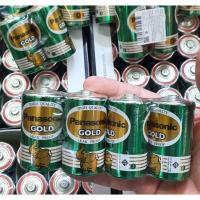 ราคา [ ถ่าน Dเขียว/4 ก้อน ] ถ่าน ไซต์ D Panasonic ของเเท้ ใส่ วิทยุธานินทร์ วิทยุต่างๆ ไฟฉาย ฯลฯ (53003146676)