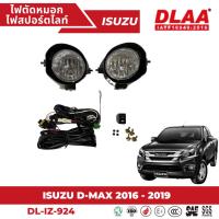 ราคา ไฟตัดหมอก สปอร์ตไลท์ ISUZU สำหรับรถรุ่น D-MAX 2016-2019 (IZ-924) ตัวเตี้ย (19496009026)