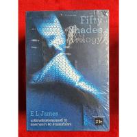 ราคา [Box Set] ฟิฟตี้เชดส์ออฟเกรย์ 3 เล่มจบ Fifty Shades of Grey / Fifty Shades Darker / Fifty Shades Freed (23239439899)