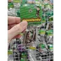 ราคา น้าคมน็อตซิ่ง น็อตชิวหน้าเต็ม Xmax ลายก้นหอย (46553192302)