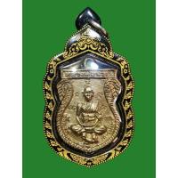 ราคา เหรียญหล่อรุ่นแรก หลวงพ่อรวย วัดตะโก อยุธยา รุ่นยกช่อฟ้า ปี39 (24763123960)