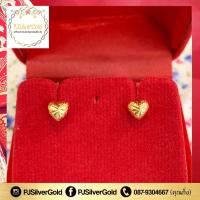 ราคา ต่างหูหัวใจทองหุ้ม หุ้มทองแท้100% ต่างหูไมครอน (4633212465)