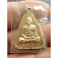 ราคา เหรียญหลวงพ่อเงินหลังหลวงพ่อพิธเนื้อโลหะผสม ไม่ทราบที่พระบ้านๆราคาแบ่งปัน (28460046038)