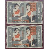 ราคา แสตมป์เก่าสะสมสัปดาห์สากลแห่งการเขียนจดหมายปี 2514 ใช้แล้ว (12320323134)