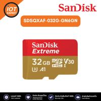ราคา Sandisk SDSQXAF-032G-GN6GN 32 GB MICRO SD CARD (ไมโครเอสดีการ์ด) SANDISK SDXC EXTREME CLASS 10 (25654878721)
