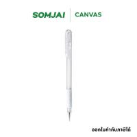 ราคา Pentel ปากกาลูกลื่น สีขาว Milky ขนาด 0.8มม. รุ่น K118-LW จำนวน 1 ด้าม (19368848172)