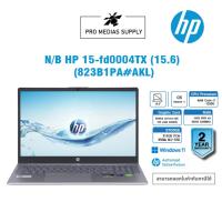 ราคา NOTEBOOK (โน้ตบุ๊ค) HP 15-FD0004TX (SILVER) (823B1PA#AKL) (18091915667)