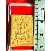 ราคา พระมหาวีระวัดท่าซุง พระคำข้าว ลพ พระมหาวีระวัดท่าซุง (24714698613)