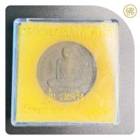 ราคา หลวงพ่อรวย วัดตะโก พ.ศ.2550 รุ่นรวยจริง ด้านหลัง 12 ปีนักษัตร (28141693722)