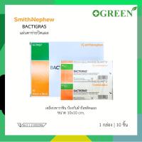 ราคา Bactigras ผลิตภัณฑ์ทาแผลที่ใช้ในการดูแลแผล ขนาด 10 X 10 ซม. บรรจุ 10 ชิ้น (1กล่อง) 1345 (24429972642)