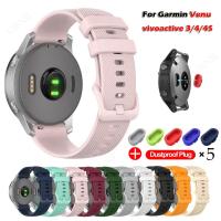 ราคา Garmin Venu 2 plus Vivoactive 4 สายรัดข้อมือซิลิโคน สําหรับ Garmin Vivoactive 4S 4 Forerunner 245 พร้อมปลั๊กกันฝุ่น (17508476667)