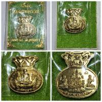 ราคา เหรียญ ขวัญถุงหลวงพ่อรวย รุ่นมหาลาภ 98 ปี 2562 ของแท้ สภาพสวย (25806367255)
