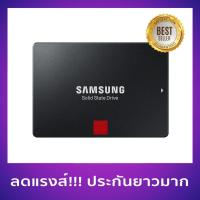 ราคา SSD SAMSUNG 860Pro ซัมซุง 860โปร 256GB (ประกันศูนย์ไทย7ปี) (2171143404)