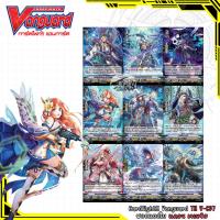 ราคา Cardfight!! Vanguard TH V-CP7 ฟอยแยกใบ แคลน เจเนซิส (19675961875)
