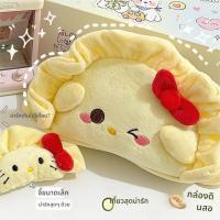 ราคา [กล่องดินสอตุ๊กตาแมว Dumpling KT] กล่องเครื่องเขียนญี่ปุ่นน่ารักความจุสูง (43376866640)