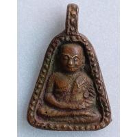 ราคา เหรียญจอบใหญ่ หลวงพ่อเงิน วัดบางคลาน (18858379689)