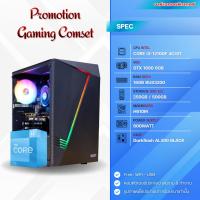 ราคา คอมประกอบ CORE i3-12100F / GTX1660 6GB / RAM 16GB DDR4 (23208357052)