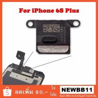 ราคา ลำโพง / ลำโพงสนทนา iPhone 6S Plus (2079290724)