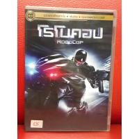 ราคา DVD,ดีวีดีหนัง,ภาพยนตร์ ROBOCOP โรโบตอป แผ่นแท้ มาสเตอร์ มือ 1 (25110833390)