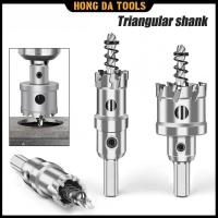 ราคา ทีทีซี เครื่องตัดหลุม12-80มิลลิเมตรแผ่นโลหะหลุมเลื่อยโลหะผสมหลุมเจาะบิตโลหะหลุมหมัดสว่านไฟฟ้าบิต (44800244053)