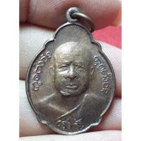 ราคา หลวงพ่อประจักษ์ โชติโก จ.ชัยภูมิ (24338258004)