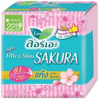 ราคา LeeMart ผ้าอนามัย Laurier Super Ultra Slim SAKURA 10PCS 22.5CM ลอลิเอะ กลางวัน มีปีก ลอรีเอะ ผ้าอนามัย ซากุระ มีปีก 2... (19992777489)
