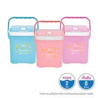 ราคา กระติก 2 ลิตร กระติกน้ำ กระติกน้ำแข็ง แบบพกพา เย็นนาน 8 ชั่วโมง มีหูหิ้ว+ช่องเสียบหลอด แบรนด์ Eskimo รุ่น KC-210, KC-215 (43401298018)