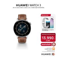 ราคา HUAWEI WATCH 3 Classic Edition | รองรับการเชื่อมต่อด้วย eSIM | SpO2 | การโทรด้วยเสียง | ดีไซน์หรู น้ำหนักเบา (9677505695)