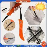 ราคา Hotที่ขูดยาแนว มีดตะเข็บกระเบื้อง มีดขูดร่องกระเบื้อง ขูดร่องยาเเนว ที่ขูดร่องยาแนว มีดขูด มีดตะเข็บ ที่ขูด ที่ขูดร่อง (41803395522)