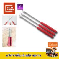 ราคา ที่ปลดเบ็ดแบบไขควง ชุด 3 อัน ที่ปลดตะขอเบ็ด (1612177436)