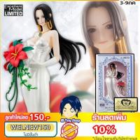 ราคา ฟิกเกอร์แท้ jp: แมวทอง Boa Hancock -P.O.P Wedding ver. (319887483)