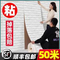 ราคา Chenxi สติ๊กเกอร์ติดผนังกันน้ํา 3d Anti-Collision Self-Adhesive สีเทา-ปิดวอลล์เปเปอร์อิฐผนังสามมิติ Moisture- (40776925689)